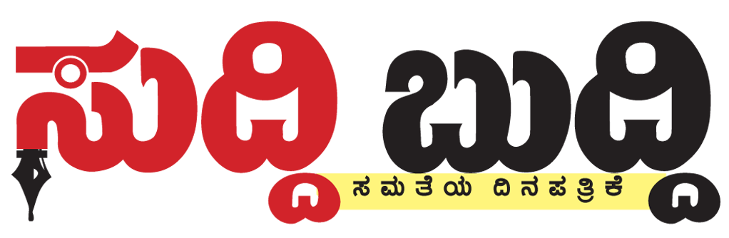 Suddi Buddi